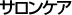 �T�����P�A
